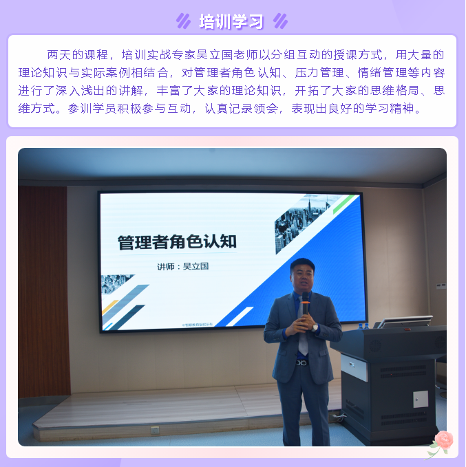 我們開(kāi)學(xué)了！ 集團(tuán)第二期后備人才培訓(xùn)班42