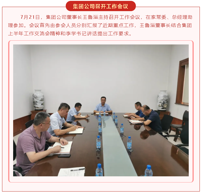 【重山這一周】步履不停 未來可期！26