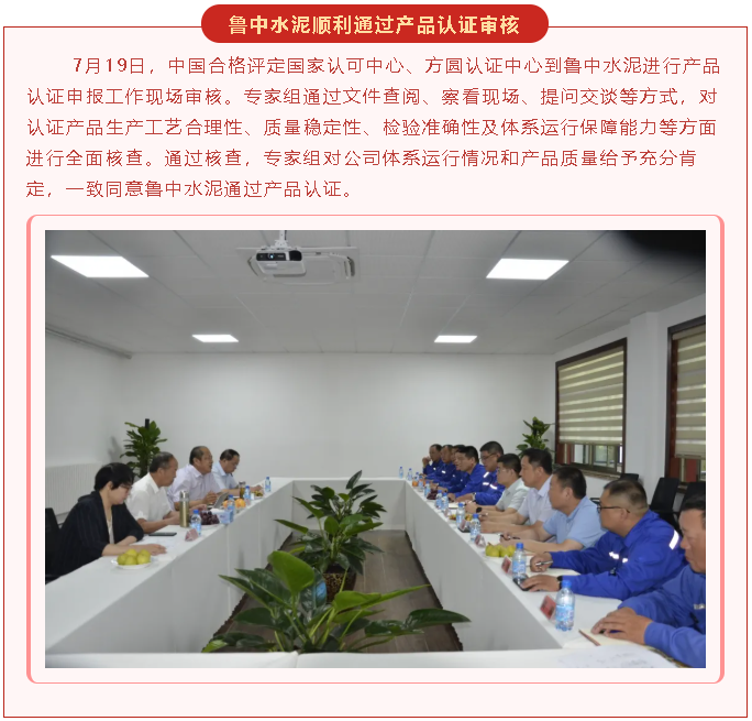 【重山這一周】步履不停 未來可期！26