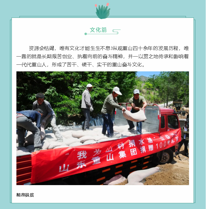 【鏡頭里的重山】邀您共賞重山之美！44