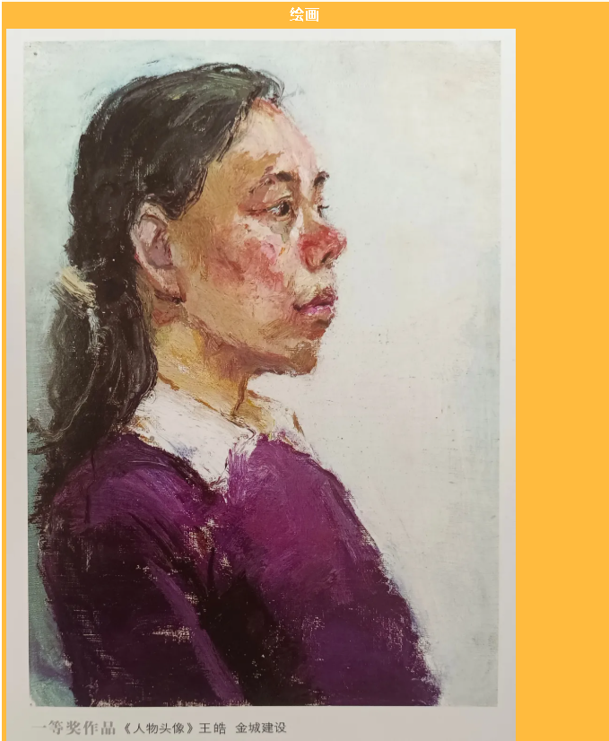 【通知】“擇善明德 篤行致遠(yuǎn)”書畫攝影展活動(dòng)方案60