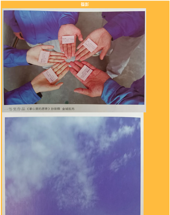 【通知】“擇善明德 篤行致遠(yuǎn)”書畫攝影展活動(dòng)方案60