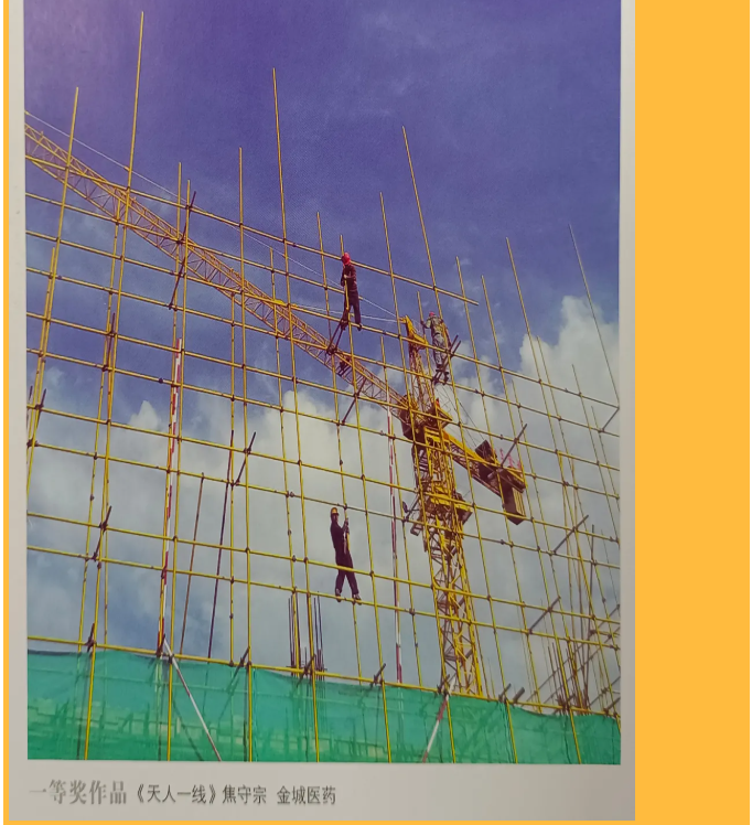 【通知】“擇善明德 篤行致遠(yuǎn)”書畫攝影展活動(dòng)方案60