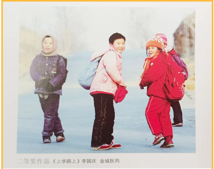 【通知】“擇善明德 篤行致遠(yuǎn)”書畫攝影展活動(dòng)方案60