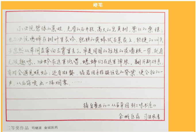 【通知】“擇善明德 篤行致遠(yuǎn)”書畫攝影展活動(dòng)方案60