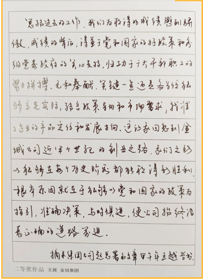 【通知】“擇善明德 篤行致遠(yuǎn)”書畫攝影展活動(dòng)方案60