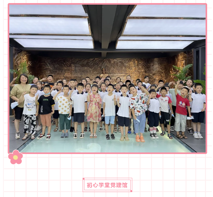 羅村鎮(zhèn)中小學生到重山集團開展研學活動39