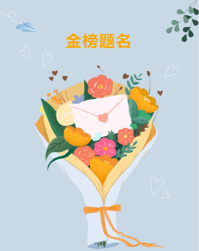 重山集團舉辦2021年度公益助學活動39