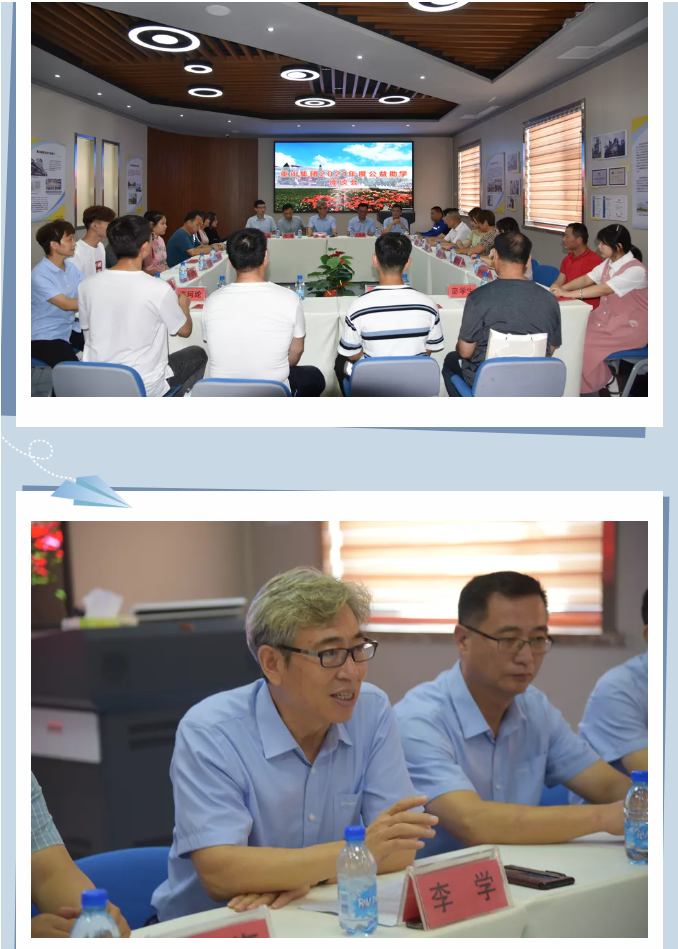 重山集團舉辦2021年度公益助學活動39