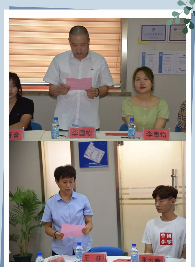 重山集團舉辦2021年度公益助學活動39
