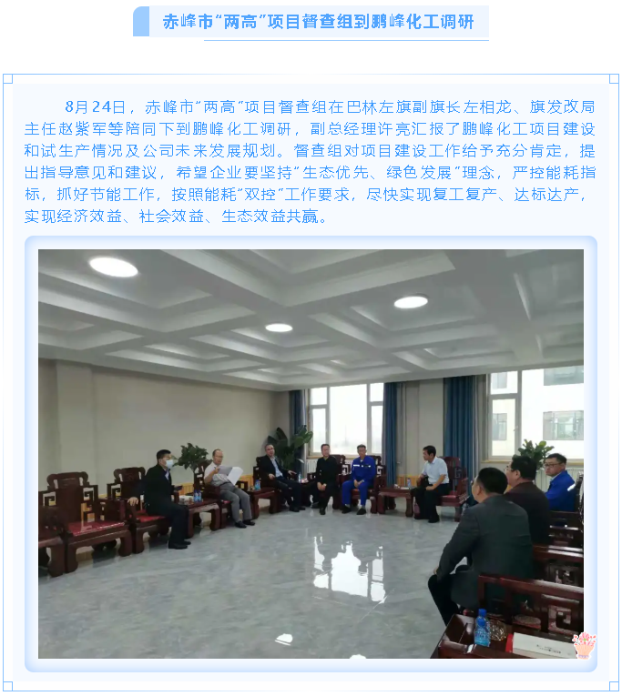 【重山這一周】凝聚能量當(dāng)奮進(jìn) 砥礪前行正青春！92