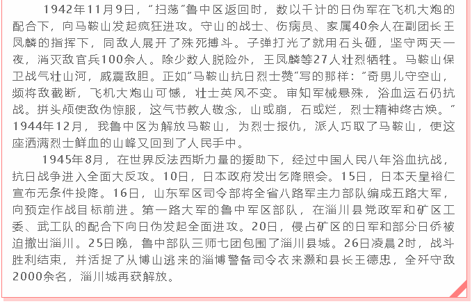 集團(tuán)黨委黨員9月份學(xué)習(xí)通知40