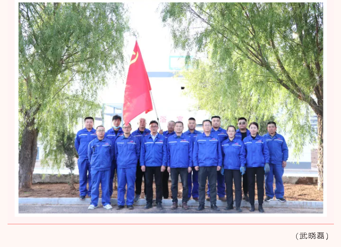 鵬峰化工黨支部開展志愿服務(wù)活動56