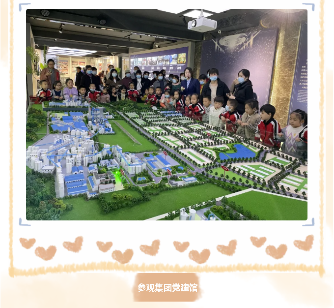 南韓學(xué)校附屬幼兒園到重山集團(tuán)開展社會實(shí)踐活動18
