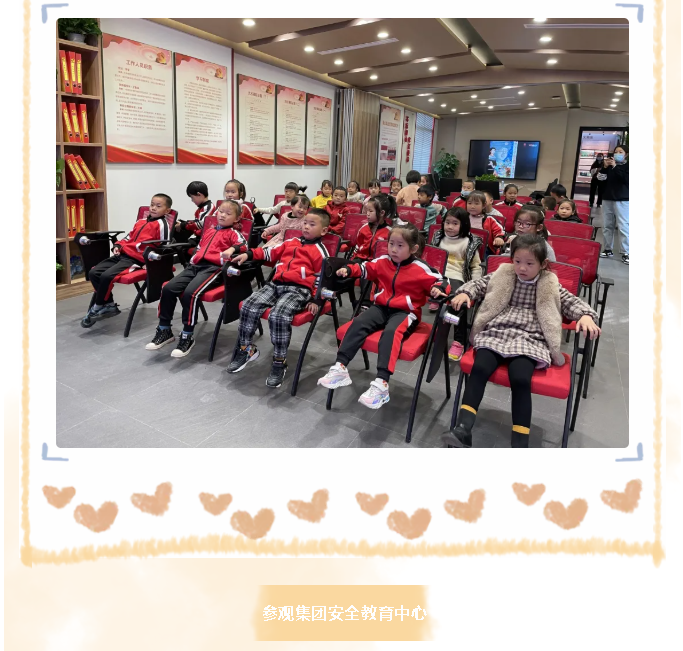 南韓學(xué)校附屬幼兒園到重山集團(tuán)開展社會實(shí)踐活動18