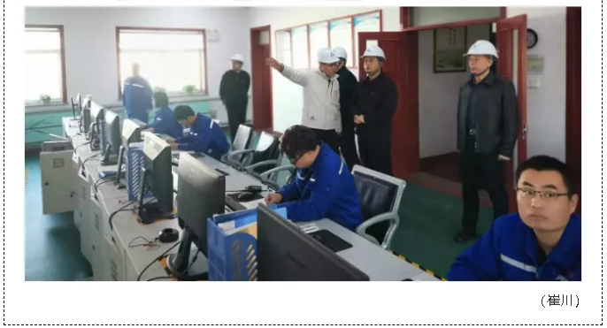 市市場監(jiān)管局到魯中水泥進(jìn)行生產(chǎn)許可證實(shí)地核查 33