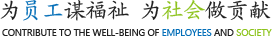 重山集團(tuán)有限公司