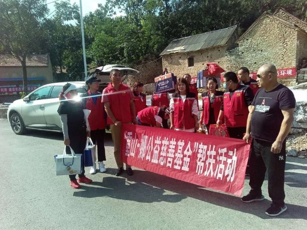 金秋送暖，與愛同行